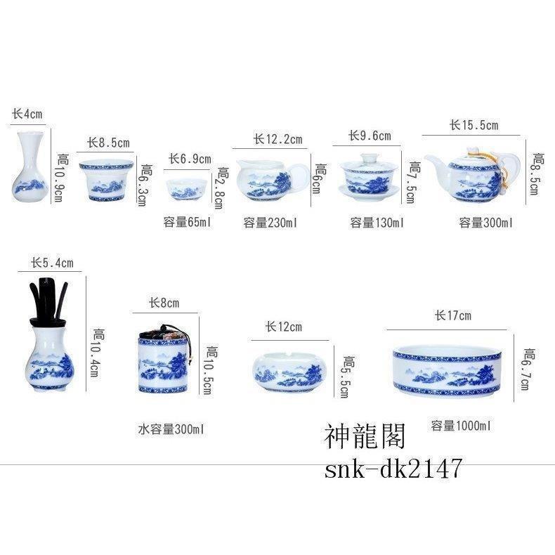 景徳鎮陶磁器茶器 中国風 白磁茶碗 工夫茶器9点セット 茶道茶洗茶海