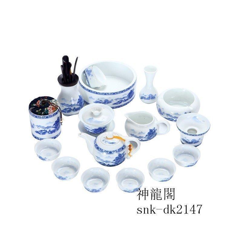 景徳鎮陶磁器茶器 中国風 白磁茶碗 工夫茶器9点セット 茶道茶洗茶海