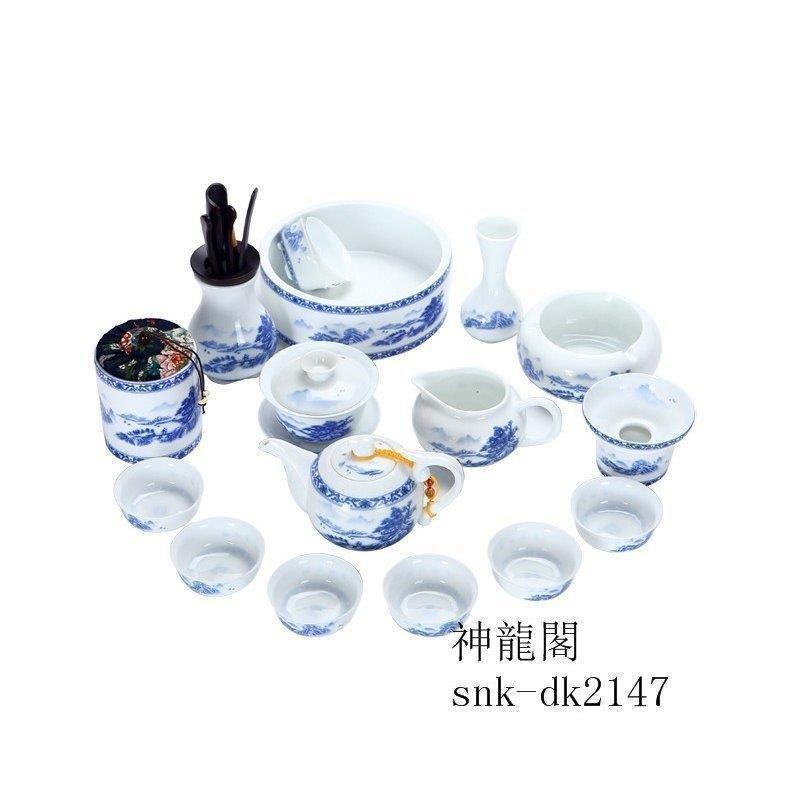 景徳鎮陶磁器茶器 中国風 白磁茶碗 工夫茶器9点セット 茶道茶洗茶海