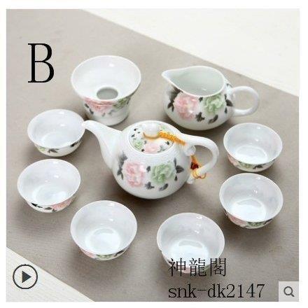 景徳鎮陶磁器茶器 中国風 白磁茶碗 工夫茶器9点セット 茶道茶洗茶海 