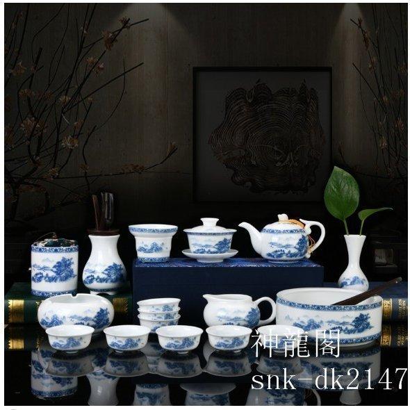 景徳鎮陶磁器茶器 中国風 白磁茶碗 工夫茶器9点セット 茶道茶洗茶海