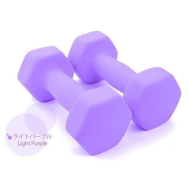 パープルの1kgダンベル ダンベル 1kg 1.5kg 2kg パステルカラー コンパクト おしゃれ 滑り止め