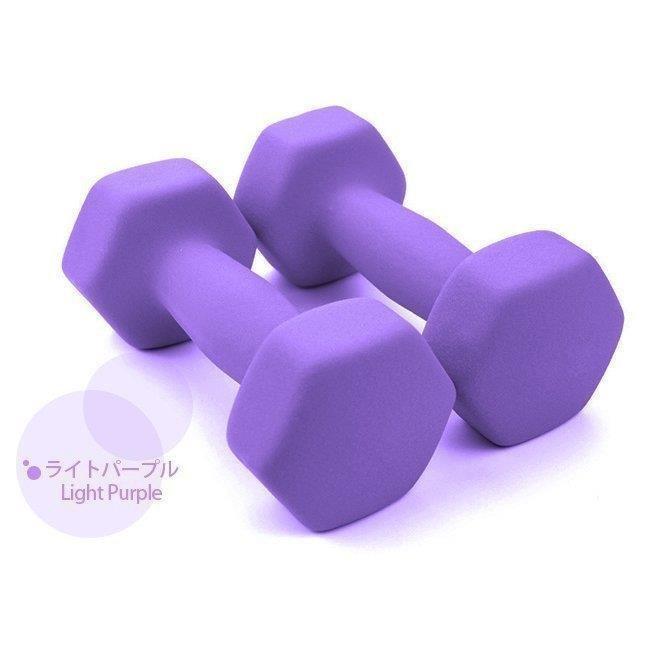 パープルの1kgダンベル ダンベル 1kg 1.5kg 2kg パステルカラー コンパクト おしゃれ 滑り止め