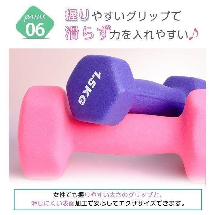 ダンベル 1kg 1.5kg 2kg パステルカラー コンパクト おしゃれ 滑り止め