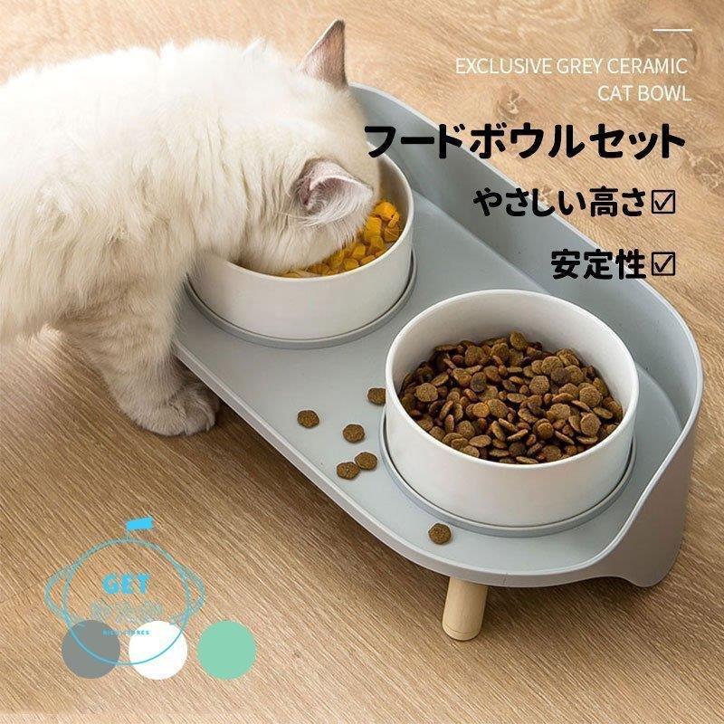 ペット食器 犬 猫 食器台 やさしい高さのある食器台 フードボウル 犬用 猫用 食器台 フードボウルスタンド 食器スタンド スタンド テーブル 食器 Stu 安心堂 Yahoo 店 通販 Yahoo ショッピング