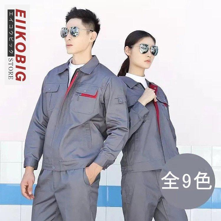 メンズ 作業服 作業着 長袖 上下セット 作業服ワークマン ワークウェア ユニフォーム ジャケットamp;amp;パンツ 通販 メンズ レディース 作業服 作業着 長袖 上下セット 作業服ワークマン ワークウェア 耐磨耗 男女兼用 ユニフォーム ジャケットamp;パンツ