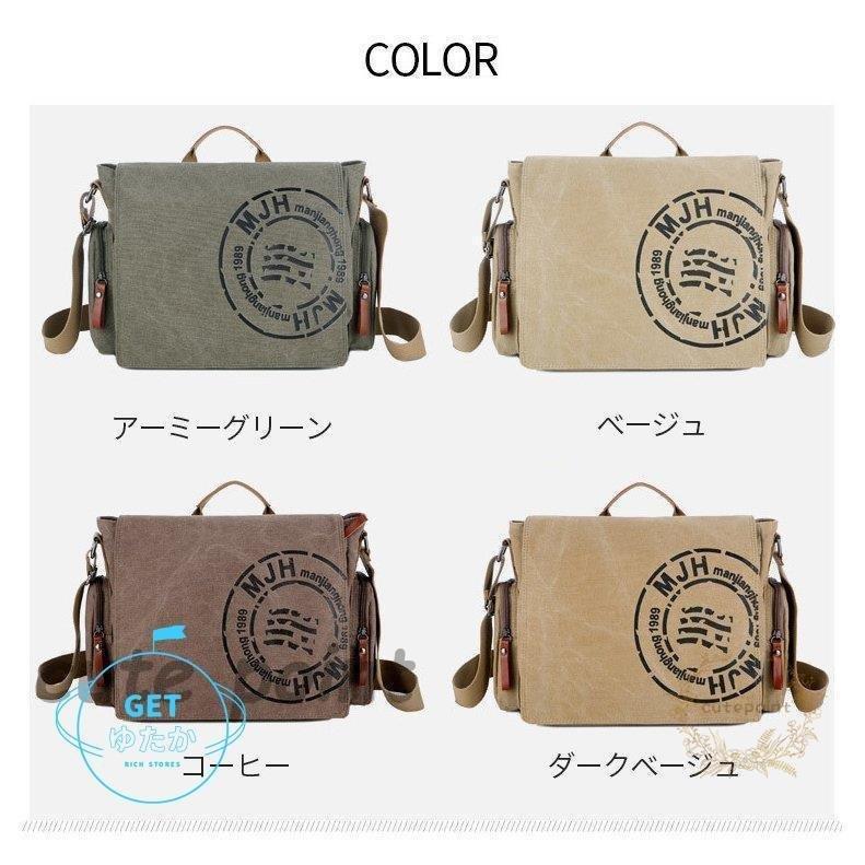 ショルダーバッグ トート メンズ メッセンジャーバッグ 帆布 肩掛け斜