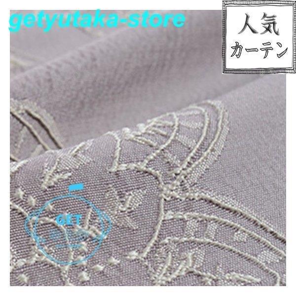 ドレープカーテン カーテン 北欧 おしゃれ 刺繍 アンティーク