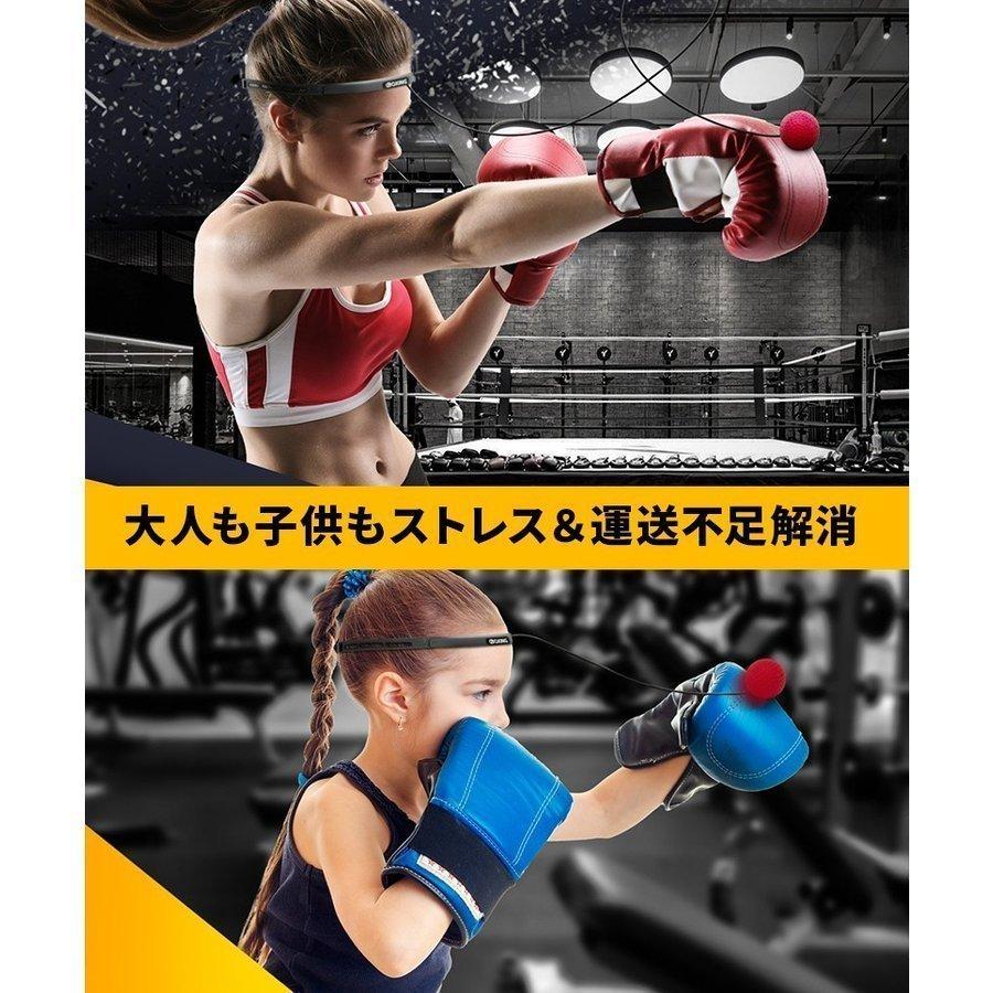 パンチングボールボクシングパンチングマシーンボールトレーニング