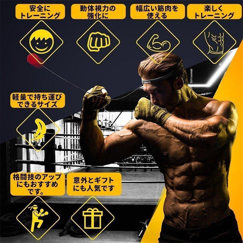 パンチングボールボクシングパンチングマシーンボールトレーニング
