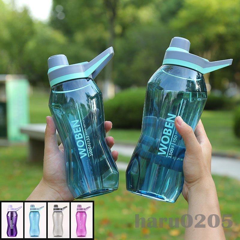 水筒直飲み大容量軽い便利プラスチックボトル体操ヨガコップオシャレ