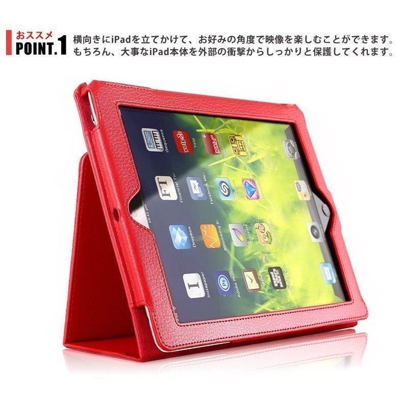 iPadケース薄型軽量フルカバーiPad9.720172018Pro10.5モデルiPadmini4iPadAir2iPadair2iPadairiPad2iPad3iPad4iPadPro9.7｜stumsk0014｜02