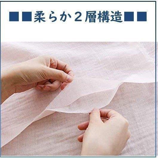 ガーゼタオル手作りキットガーゼハンカチガーゼ生地ダブルガーゼDIY綿