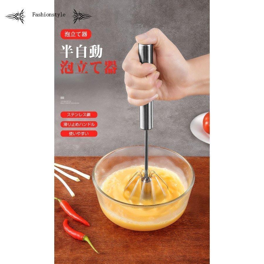 半自動泡立て器ハンドミキサー手動ハンドミキサー泡立て家庭用キッチン
