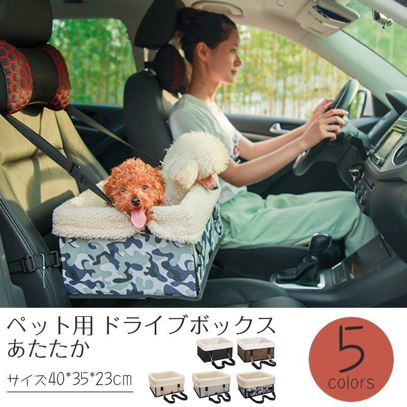 カーシートペットL用車用ペットバッグ車載カバーペット用折畳み助手席小型犬犬猫に対応大お出かけ便利｜stumsk0014