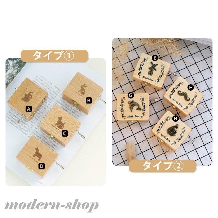 オルゴール木製ミニ小さい手回し癒し用品音楽インテリア雑貨ナチュラル