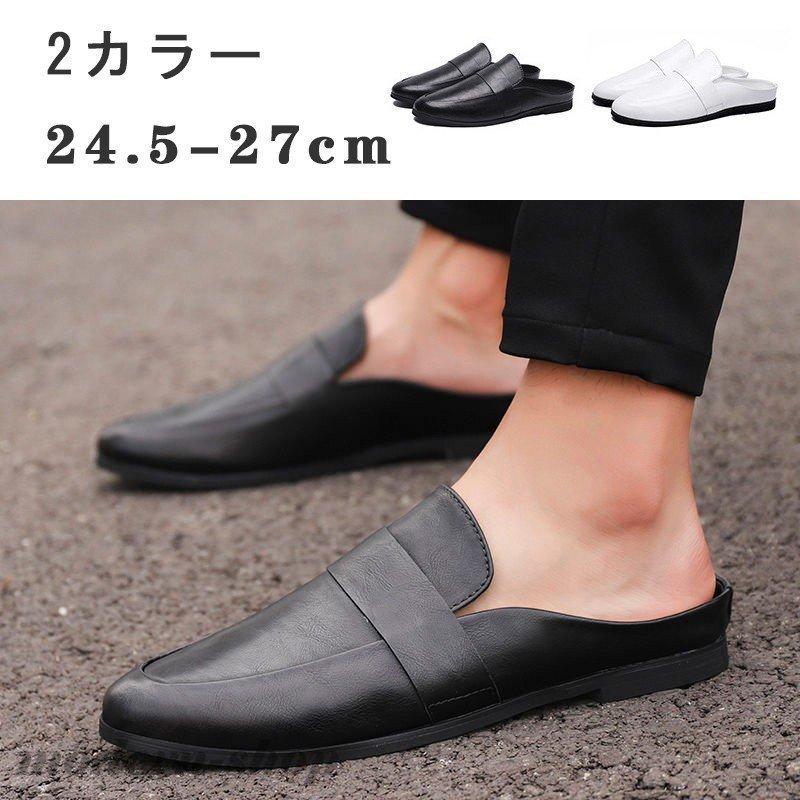 軽量ビジネススリッパメンズサンダルドクターサンダルかかとなしサボオフィスカジュアルスリッポンローファー革靴通勤通気防滑 Stu 安心堂 Yahoo 店 通販 Yahoo ショッピング