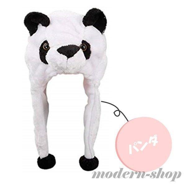 着ぐるみ帽子動物アニマルキャップぬいぐるみの被り物パンダライオン