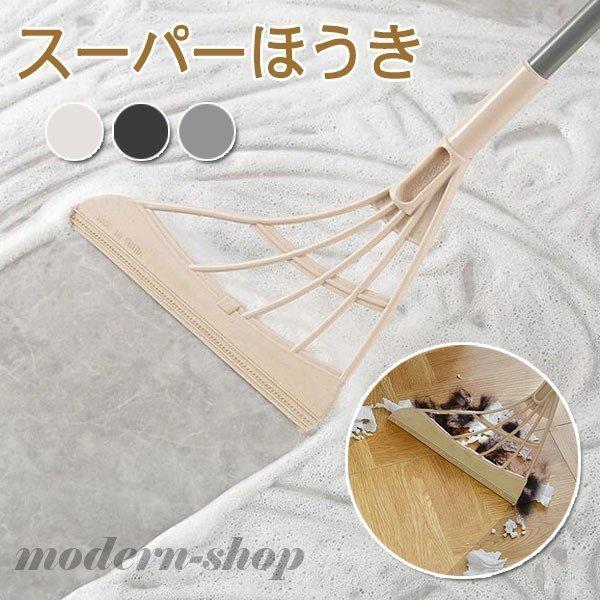 掃除用具 通常 1本タイプ ほうきスーパーほうき超軽量万能シリコンほうき室内おしゃれ抜け毛犬の毛猫の毛髪の毛超軽量ラグカーペット静電気シリコン製掃除髪ゴミ掃除 Ddgvbbgurf Newtrendcustomtrailer Com