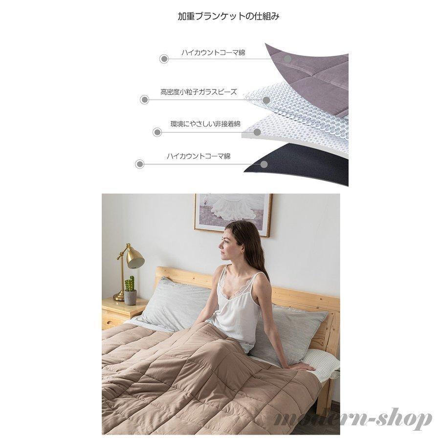 加重ブランケットウェイトブランケット掛き布団重力布団4.5kg 加重ブランケットウェイトブランケット掛き布団重力布団4.5kg