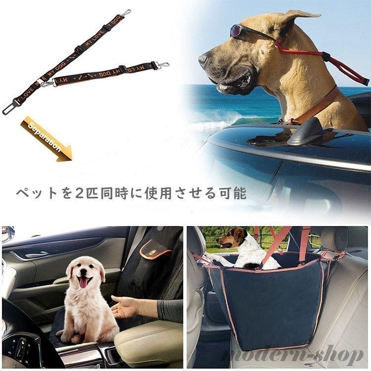 ペット用ドライブシートカバー防水分割して使用可能洗える車用ペット