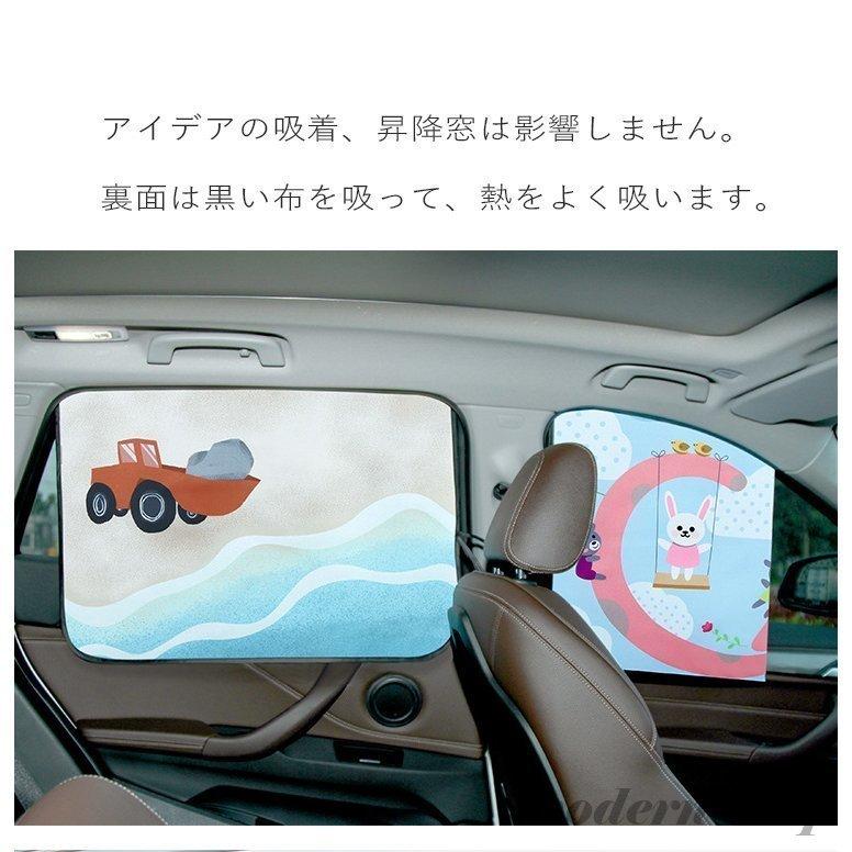 品質満点 サンシェード車かわいい柄で子どもも嬉しい 三重暗幕でuvカットキャラクターがかわいいシェード車用カーテンシェード日よけカー用品子供用品おしゃれ Digibeam Sakura Ne Jp