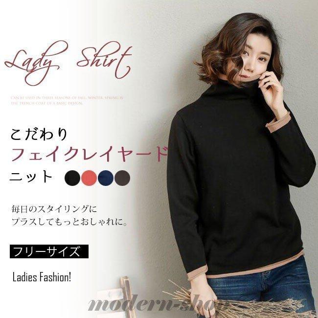 敬老の日Tシャツフェイクレイヤードくしゅくしゅ無地シャーリングカットソーレディーストップス長袖