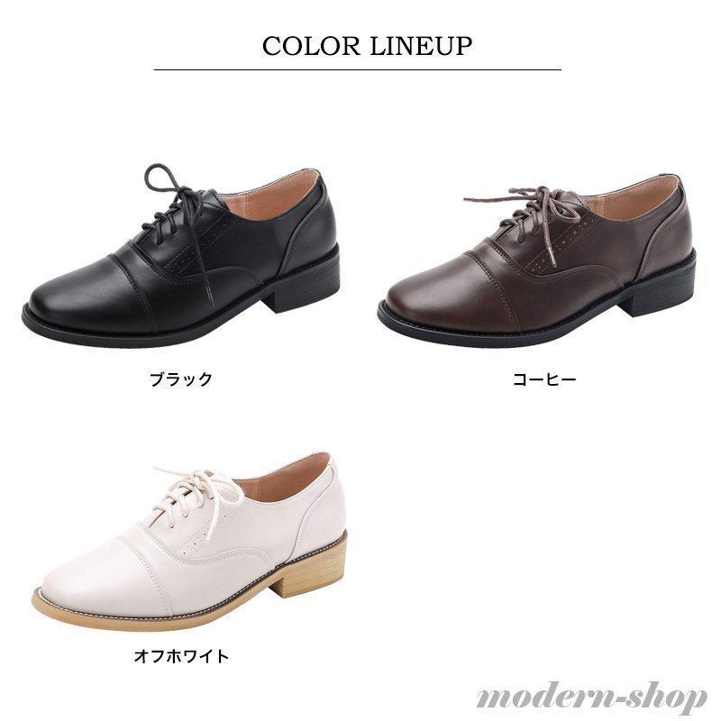 パンプスレースアップ紐シューズレディースマニッシュシンプルブラック