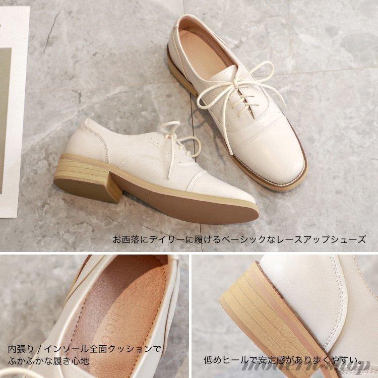 パンプスレースアップ紐シューズレディースマニッシュシンプルブラック