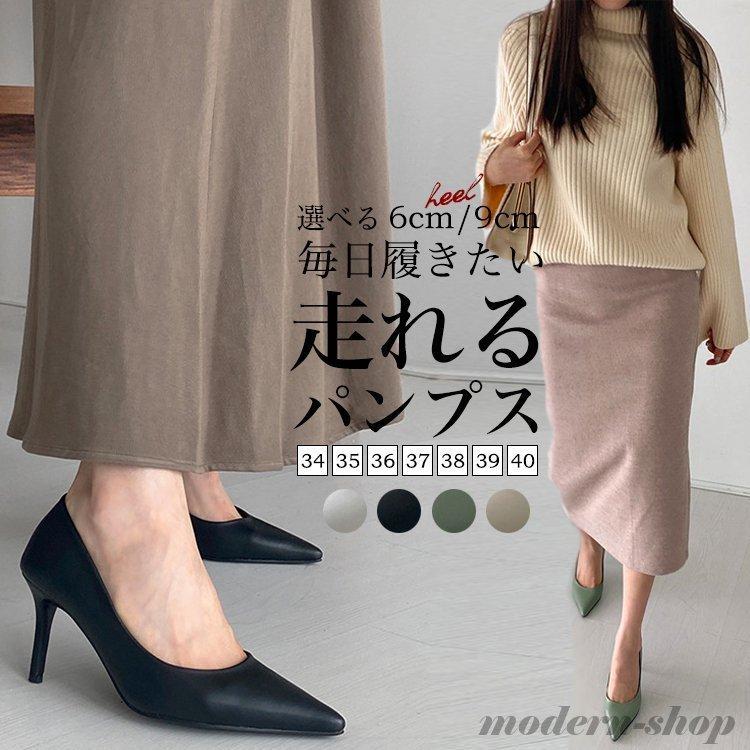 夏新作 パンプス 痛くない 疲れない ヒール レディース レッドソール 通勤  オフィスカジュアル ソール 赤 靴 シューズ/走れる パンプス痛くない疲れないヒールレディースレッドソール卒業式卒園式