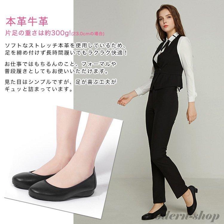 パンプス本革黒痛くない歩きやすい通勤冠婚葬祭立ち仕事レディース靴