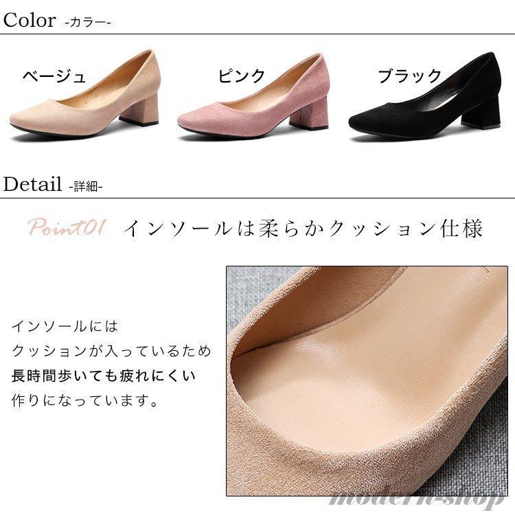 チャンキーヒールパンプス5センチヒールレディースブラック チャンキーヒールパンプス5センチヒールレディースブラック