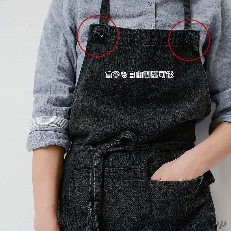 デニムエプロンおしゃれガーデニングキッチンワークエプロン前掛け