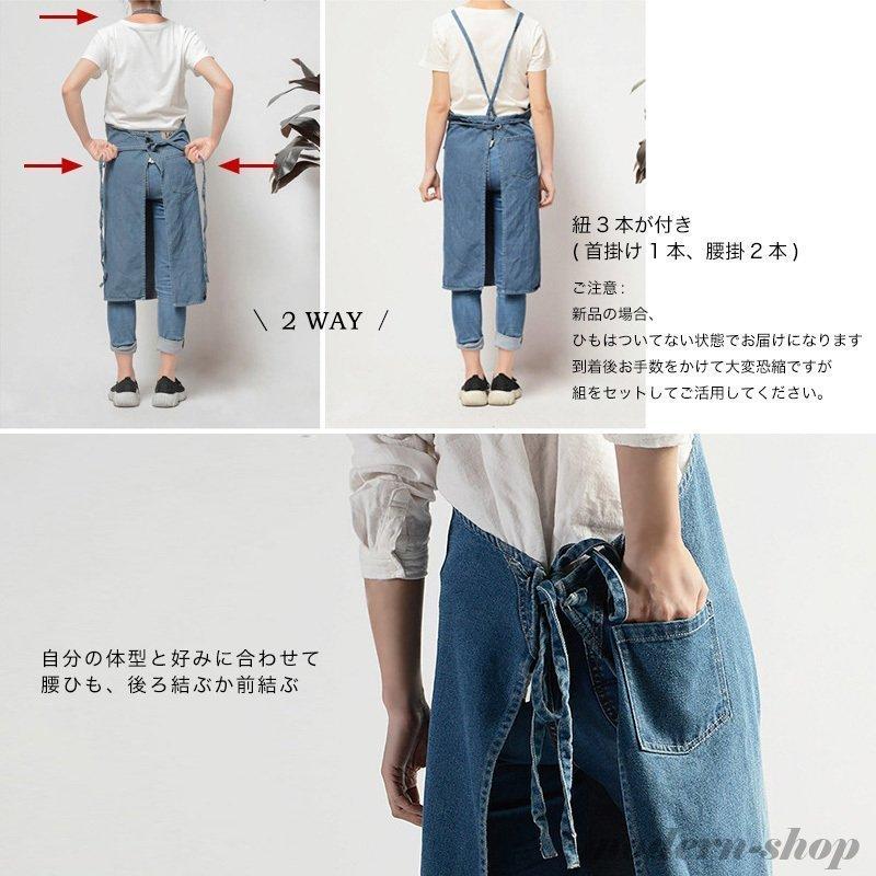 デニムエプロンおしゃれガーデニングキッチンワークエプロン前掛け