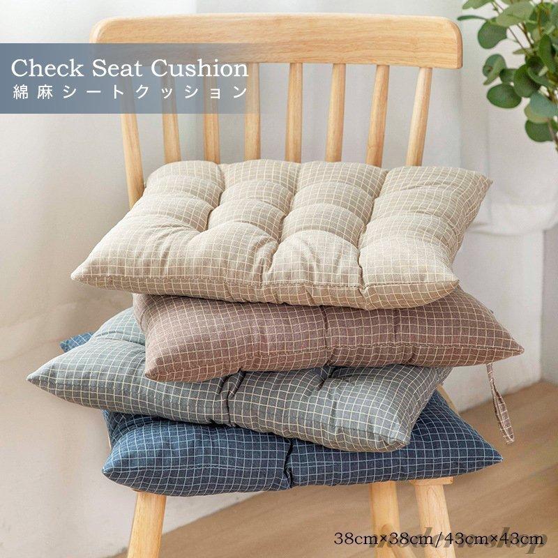 座布団シートクッション椅子クッション紐付きダイニングチェア 座布団シートクッション椅子クッション紐付きダイニングチェア