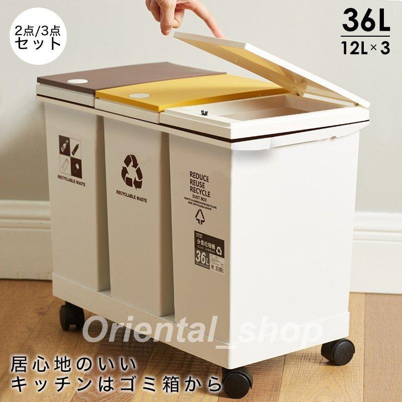紙くずかごカテゴリー化3カテゴリー化2カテゴリー化リソース紙くずかご横型ダストボックススリム御厨子所御厨子所かっこ良い大静電容量壱うしろ押し手押し車取り外せるくず物カテゴリー化 ゴミ箱、ダストボックス-家具、インテリア