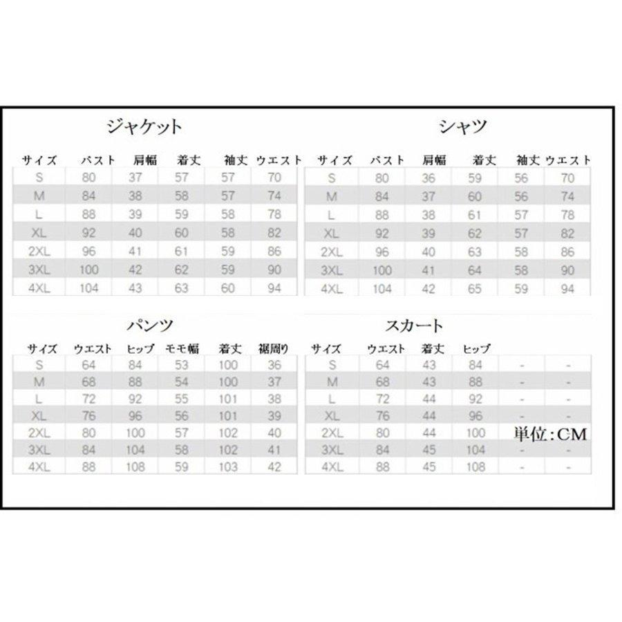 スーツレディース3点セットベスト付きスーツビジネススーツ
