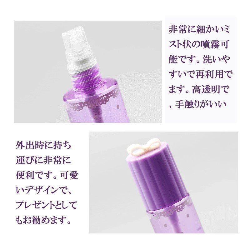 噴霧加湿透明携帯可愛いスプレーボトルアルコール対応詰め替えボトル
