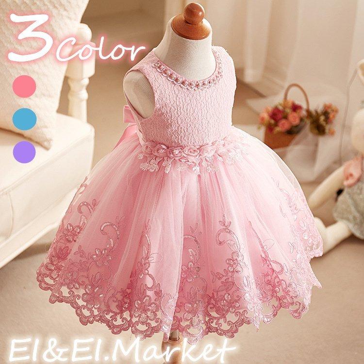 子供ドレスキッズワンピース女の子ジュニア子供服ピアノ発表会結婚式