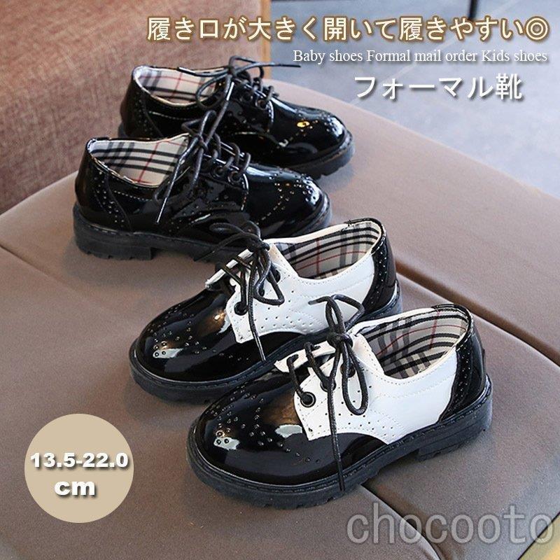 フォーマル靴シューズ男の子子供靴小学校キッズ紐靴子ども発表会結婚式入学式卒業式卒園式かわいい通園七五三お宮参りスーツ用革靴ジュニア Stu 安心堂 Yahoo 店 通販 Yahoo ショッピング
