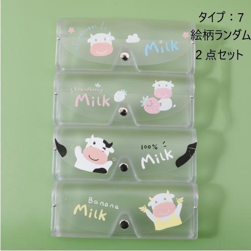 メガネケース/PVC/2点セット/コンパクト/サングラスケース/可愛い