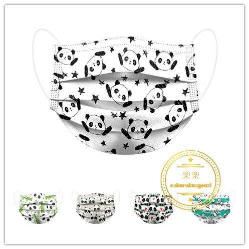 使い捨てマスク可愛い大人パンダマスク不織布マスク花粉ウィルス対策3層構造子供用キッズ男の子女の子親子マスク50枚セット男女兼用プレゼント Stu 安心堂 Yahoo 店 通販 Yahoo ショッピング