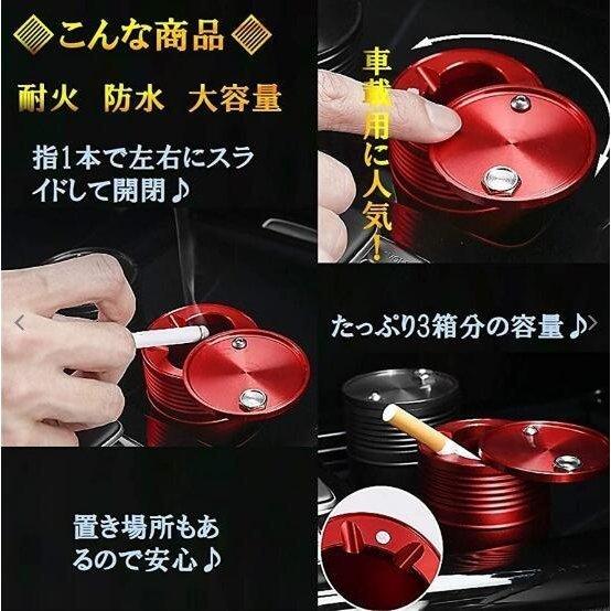 車用灰皿ふた付きドラム缶型大容量車載灰皿カー用品車用品はいざら