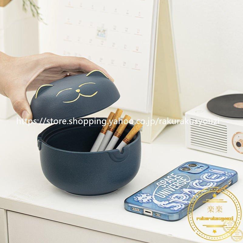 灰皿蓋付き卓上セラミック製猫柄客室オフィスカー車屋外室内タバコふた