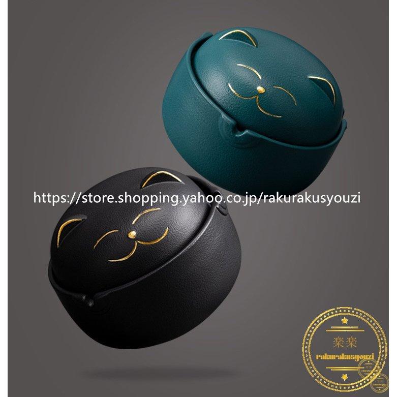 灰皿蓋付き卓上セラミック製猫柄客室オフィスカー車屋外室内タバコふた