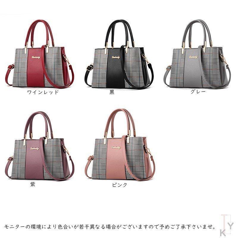 ハンドバッグショルダーバッグ手提げバッグ斜め掛けレディース黒