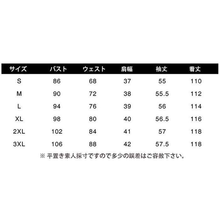 2020パーティードレス大きいロング丈結婚式40代袖あり長袖ドレスレースワンピースお呼ばれ二次会披露宴謝恩会上品おしゃれ着痩せ