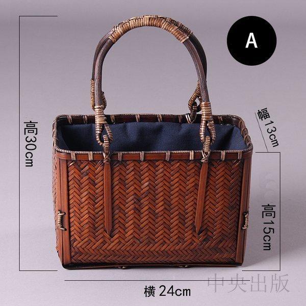 かごバッグ手作りバッグ高級和風竹編収納茶箱収納ボックス漆器茶器