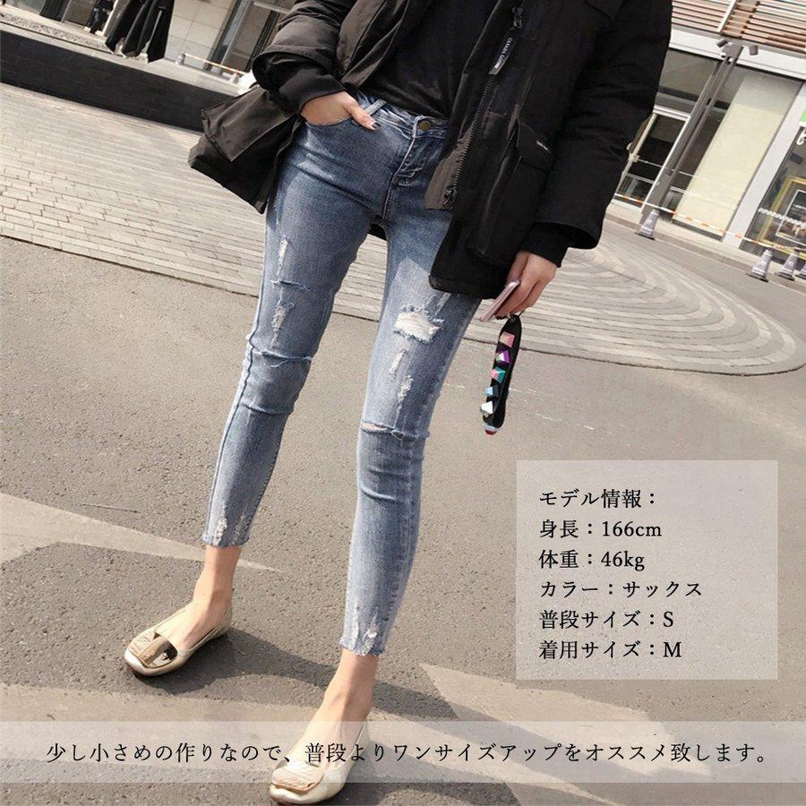 ダメージジーンズデニムスキニーパンツ【ネコポス可】 : 安心堂