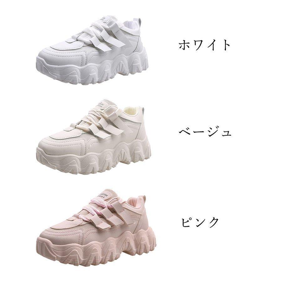 厚底靴スポーツ歩きやすいカジュアル靴スニーカーレディースローカットメッシュ |  | 01